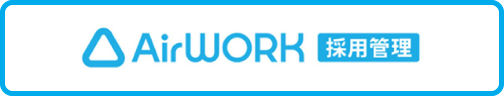AirWORK