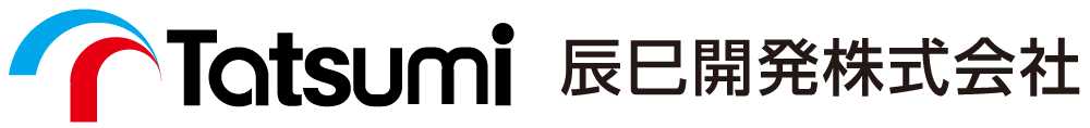 辰巳開発株式会社