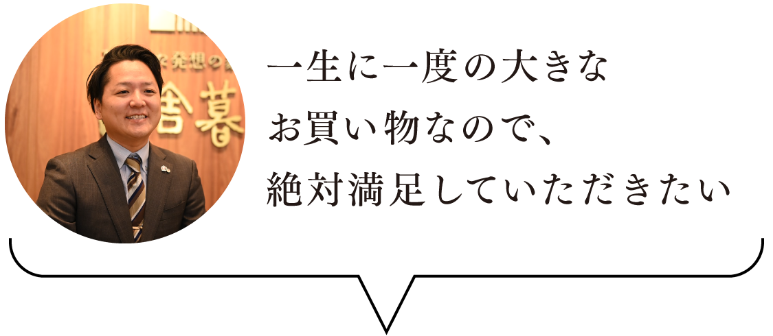 リフォーム