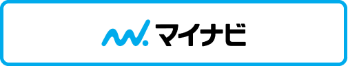 マイナビ
